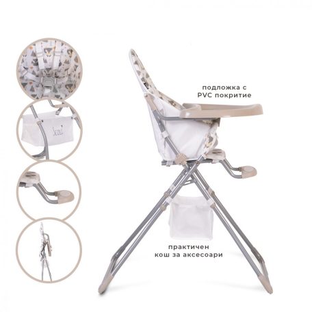 Moni Scaut fix etetőszék - Bézs