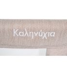 Moni Kalinihta Prémium babaöböl és babaágy - bézs