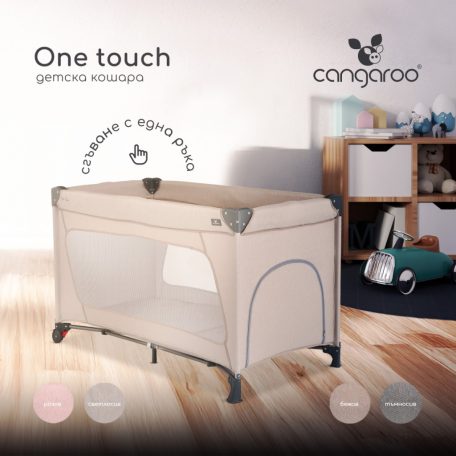 Cangaroo One Touch 1 szintes utazóágy egy kézzel csukható - V.szürke