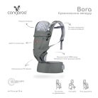 Cangaroo Bora bébi hordozó/kenguru 3 poziciós 15 kg - Szürke