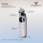 Cangaroo Puffee elektromos orrszívó (5 fokozat)