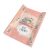 Babastar puha 2 ékes pelenkázó lap 50*70 cm - Best friend's ! barack