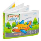 Bocioland sípoló fürdőkönyv - Repülőgép 